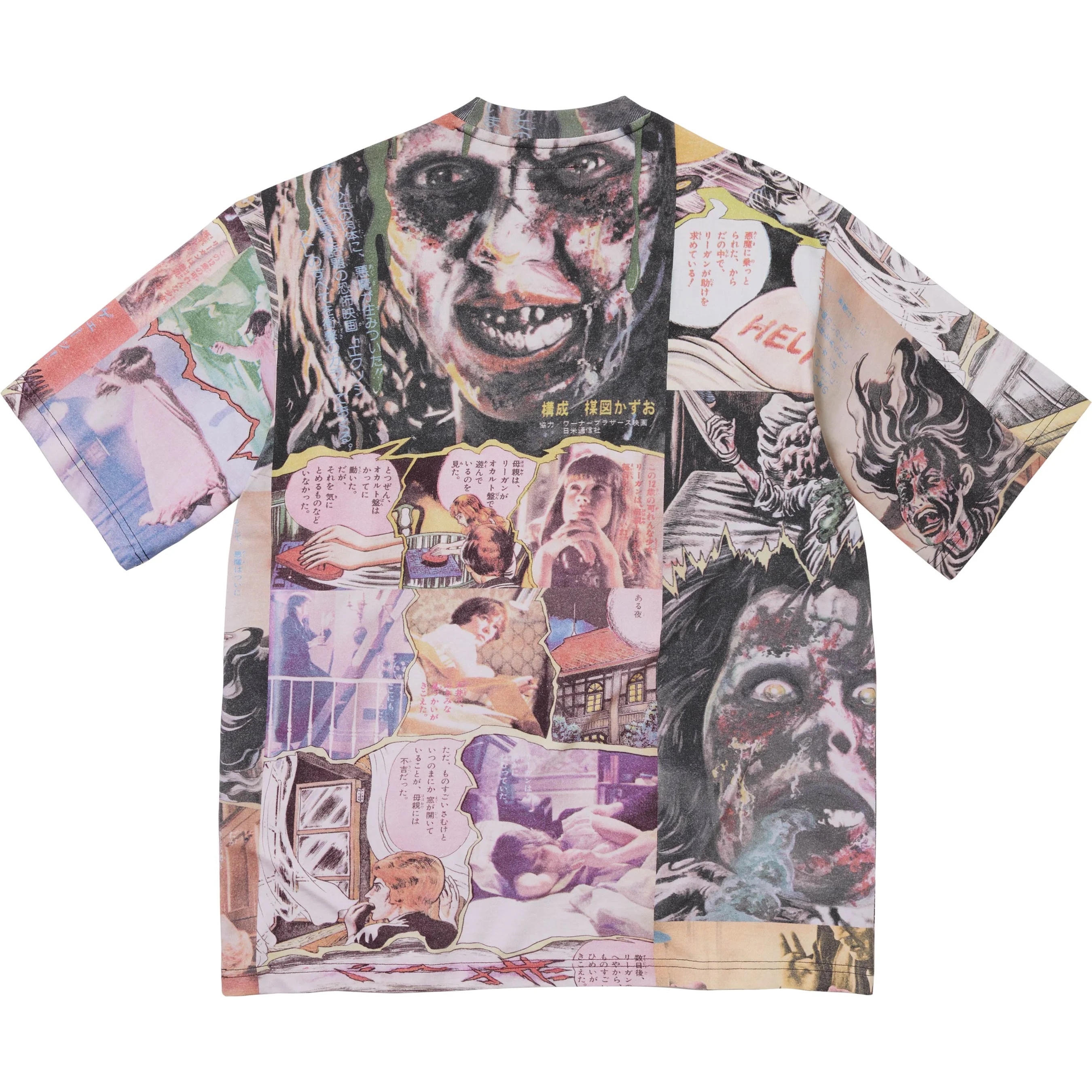 Supreme Supreme The Exorcist S S Top (FW25) - Multicolor - $98