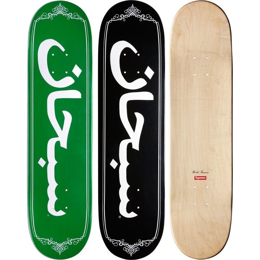 スケートボード Supreme Arabic Logo Skateboard Deck Supreme Arabic Logo Skateboard Deck Black