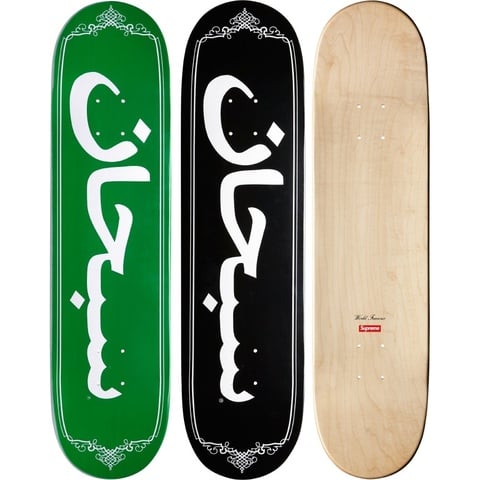 Supreme Arabic Logo Deck