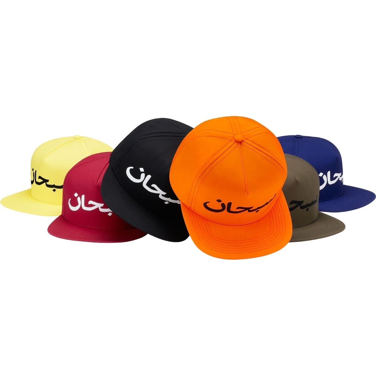 Supreme Arabic Logo 5 Panel (spring/summer 2012)