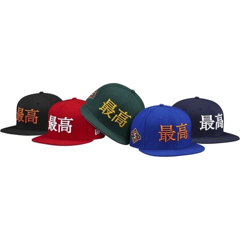 Supreme Kanji Logo New Era