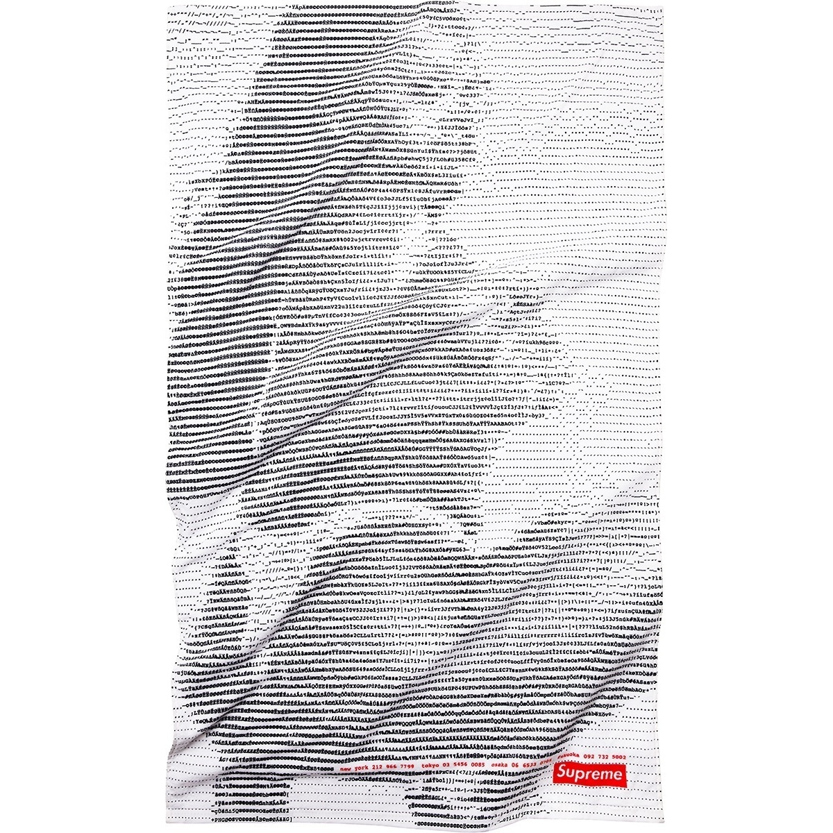 Supreme Digi Beach Towel (spring/summer 2017) - $66.00