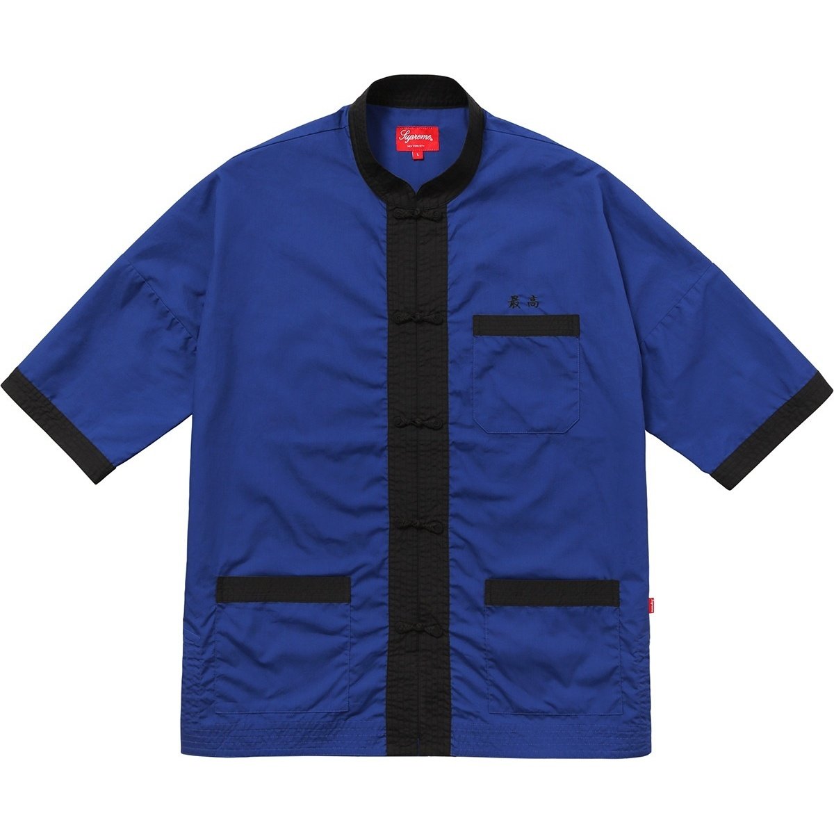 Supreme Kung Fu Shirt (SS17) - $138