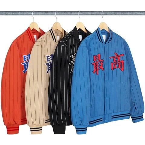 Pinstripe Varsity Jacket - spring/summer 2019 - Supreme