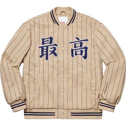 Supreme Pinstripe Varsity Jacket - Colorway