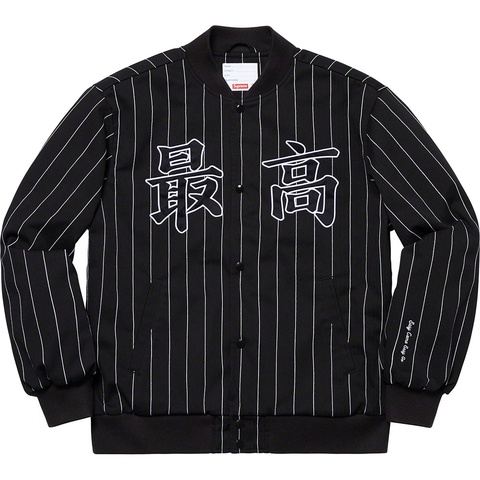 Pinstripe Varsity Jacket - spring/summer 2019 - Supreme