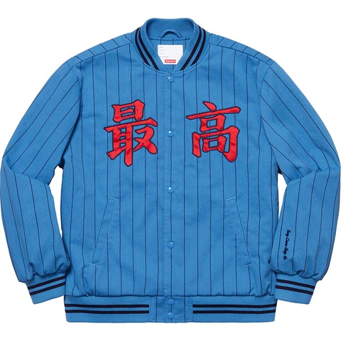 Supreme Pinstripe Varsity Jacket - Colorway