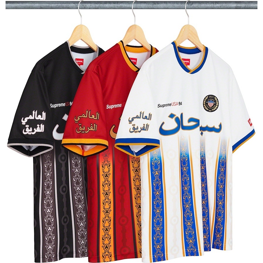 Arabic Logo Soccer Jersey - SupremeCommunity
