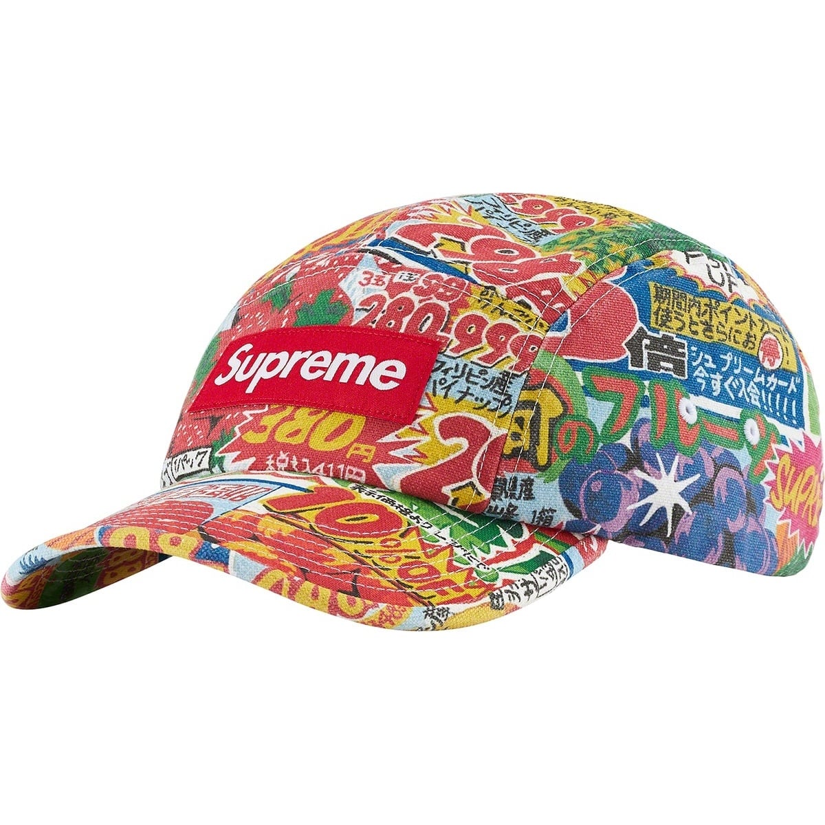 Special Offer Camp Cap - spring/summer 2022 - Supreme