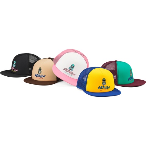 Supreme Alien 5-Panel - $46.00