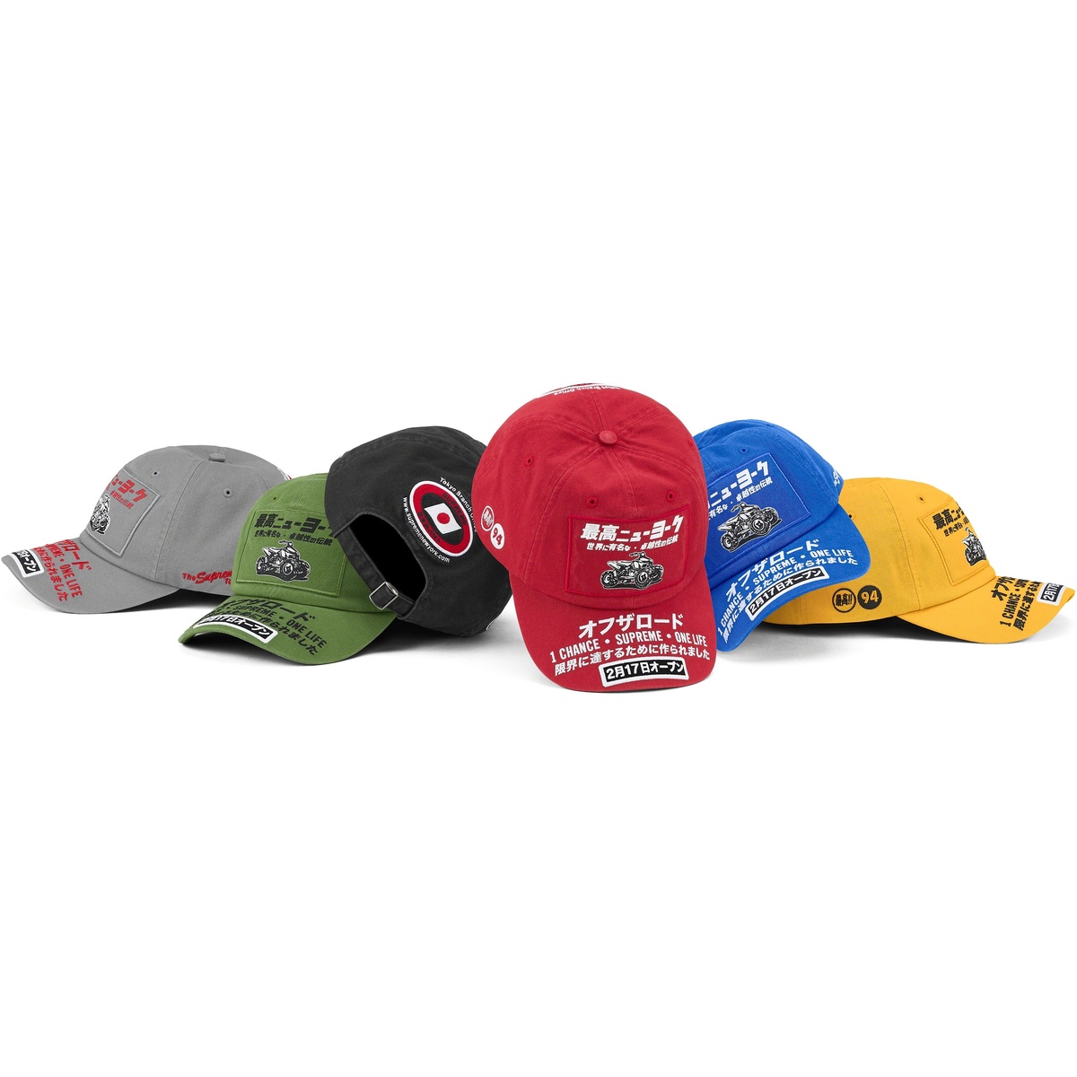 ATV 6-Panel - spring/summer 2022 - Supreme