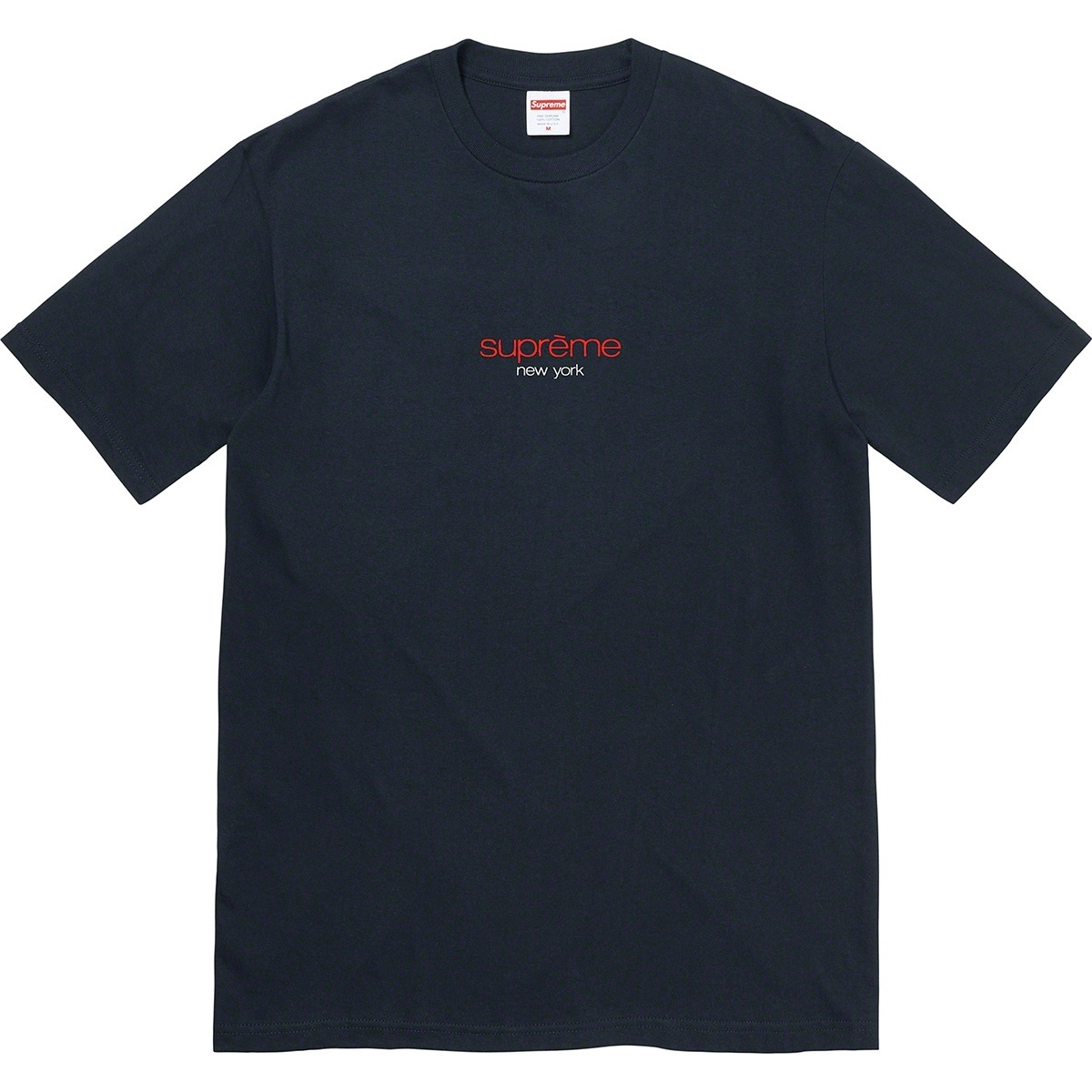 Supreme Classic Logo Tee (spring/summer 2022) - $40.00