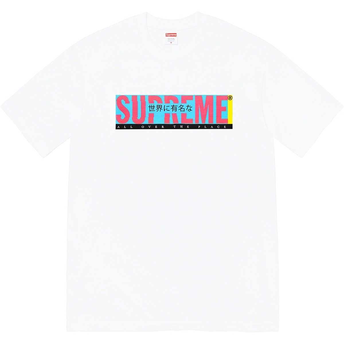Supreme All Over Tee (spring/summer 2022) - $40.00