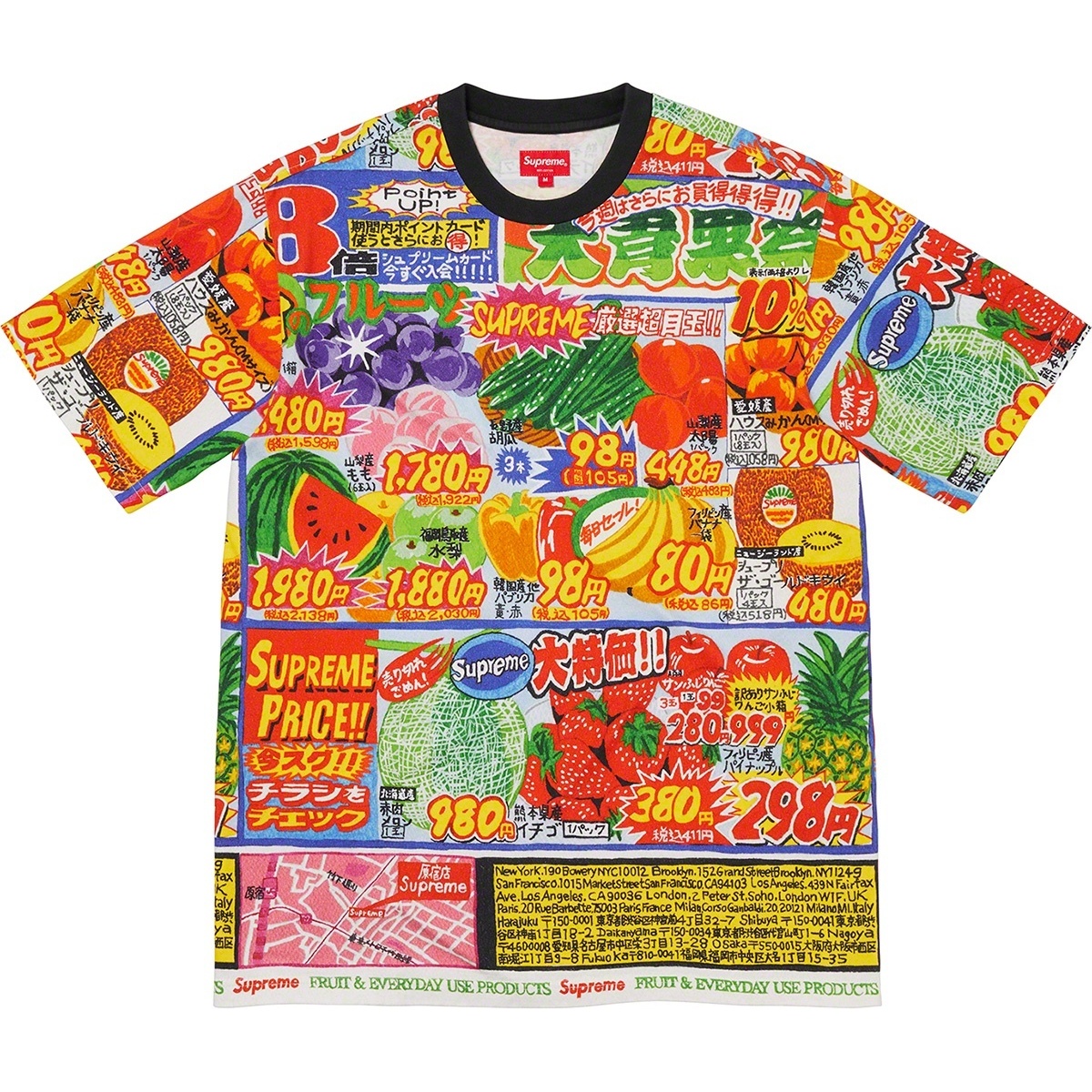 Special Offer S/S Top - spring/summer 2022 - Supreme
