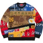 Supreme Credit Cards Sweater (SS22)