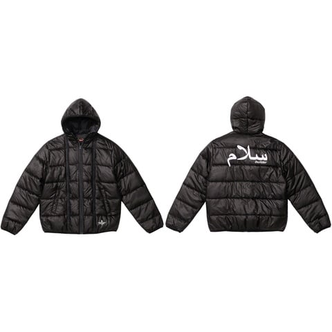 Supreme×UNDERCOVER Trench Puffer Jacket Buy Supreme x UNDERCOVER Trench + Puffer Jacket 'Black' - SS23J20