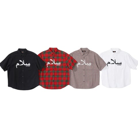 Bunnies S/S Work Shirt - spring/summer 2023 - Supreme