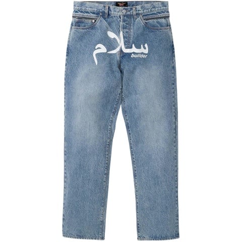 Supreme®/UNDERCOVER Layered Jean - Supreme
