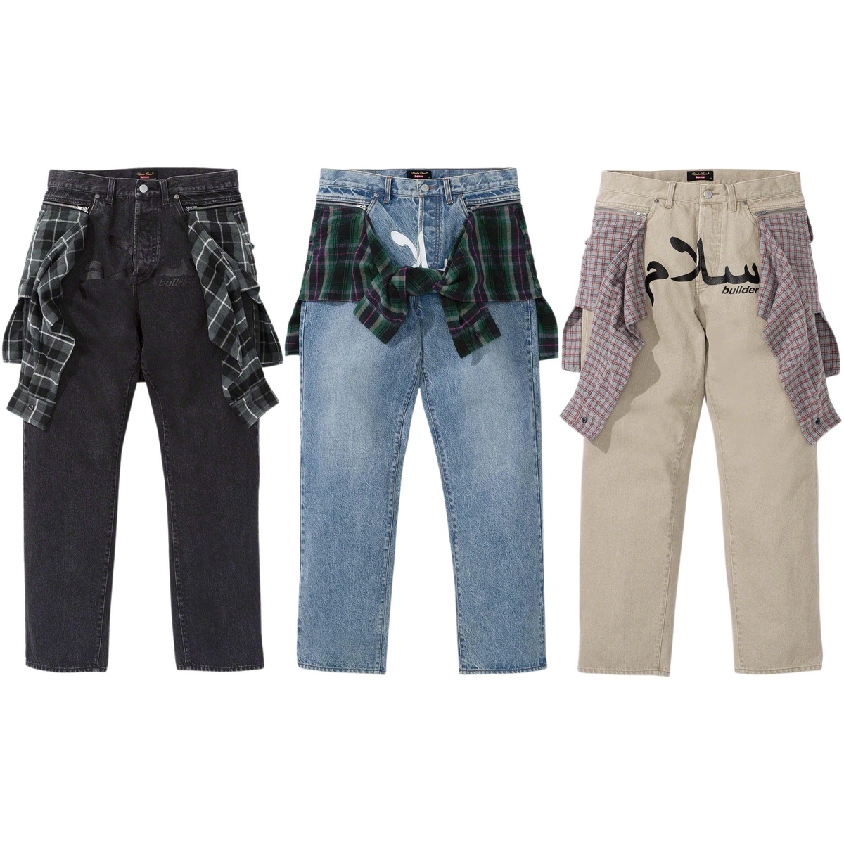 Supreme®/UNDERCOVER Layered Jean - SupremeCommunity