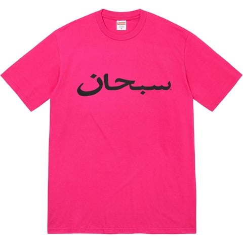 Motion Logo Tee - spring/summer 2023 - Supreme