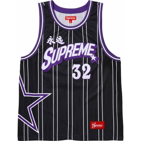 Star Basketball Jersey - spring/summer 2024 - Supreme