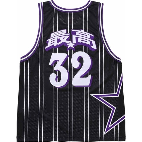 Supreme Star Basketball Jersey - Black