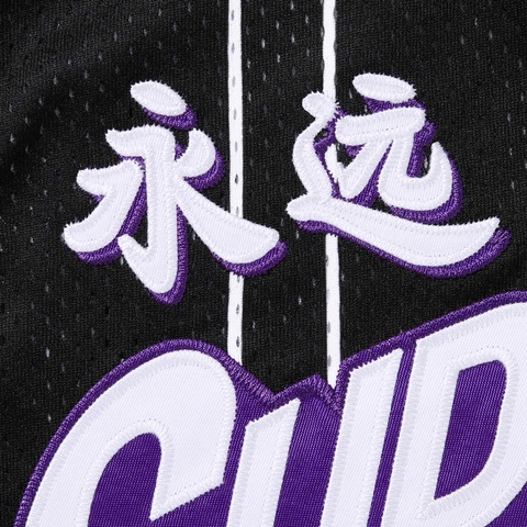 Star Basketball Jersey - spring/summer 2024 - Supreme