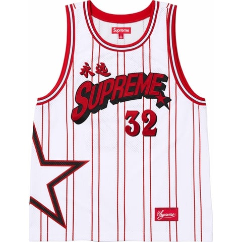 Star Basketball Jersey - spring/summer 2024 - Supreme