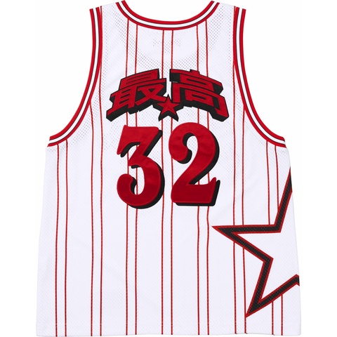 Star Basketball Jersey - spring/summer 2024 - Supreme