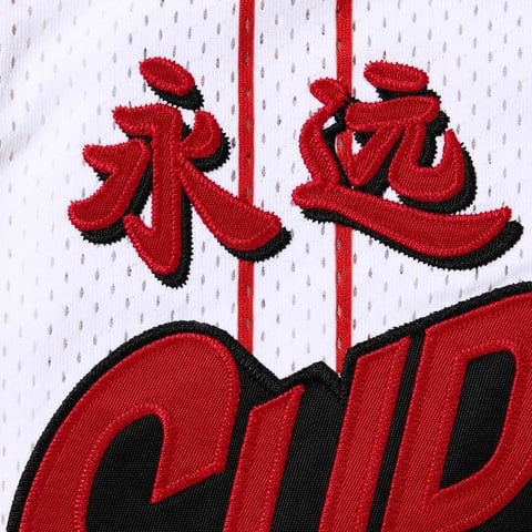 Star Basketball Jersey - spring/summer 2024 - Supreme