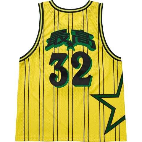 Star Basketball Jersey - spring/summer 2024 - Supreme
