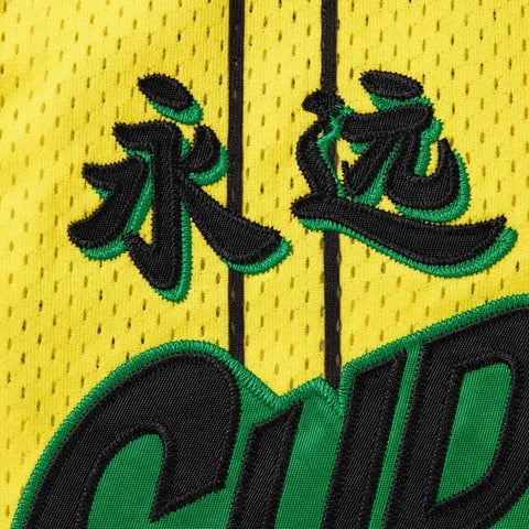 Star Basketball Jersey - spring/summer 2024 - Supreme