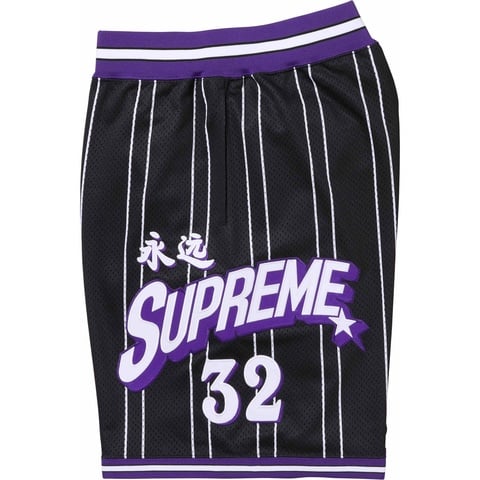 Star Basketball Short - spring/summer 2024 - Supreme