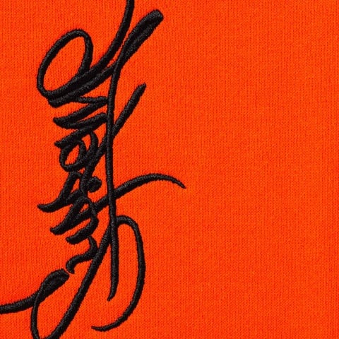 Supreme Tag Sweatpant - Bright Orange