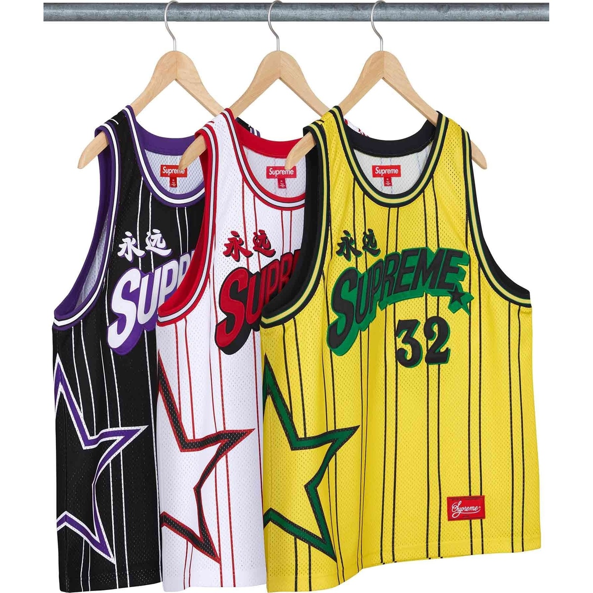 Star Basketball Jersey - SupremeCommunity