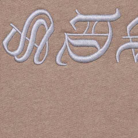 Supreme Blackletter Hooded Sweatshirt - Dusty Brown