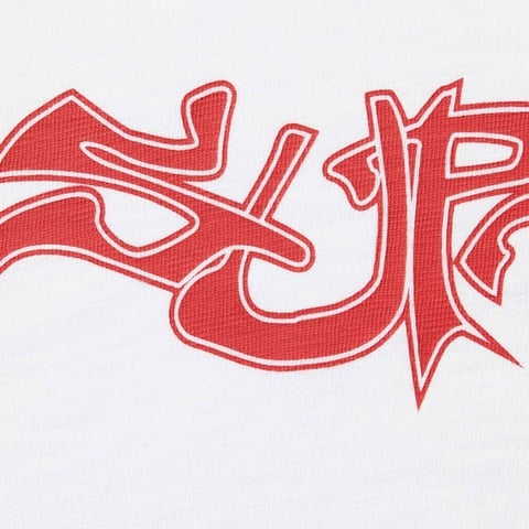 Supreme Mental S/S Top - White