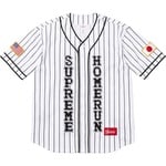 Supreme Supreme Homerun Baseball Jersey (SS25) - Stripe