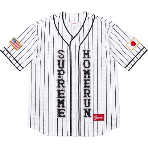 Supreme®/Homerun Baseball Jersey - Supreme