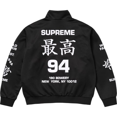 Worldwide Tricot Track Jacket - spring/summer 2025 - Supreme