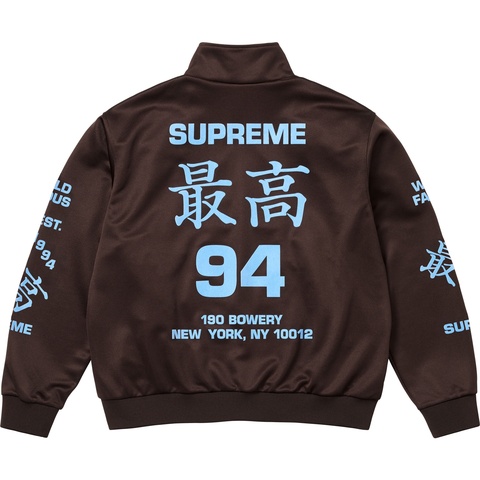 Worldwide Tricot Track Jacket - spring/summer 2025 - Supreme