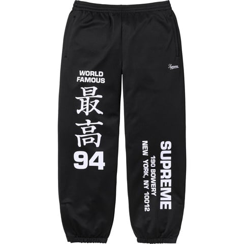 Worldwide Tricot Track Pant - spring/summer 2025 - Supreme