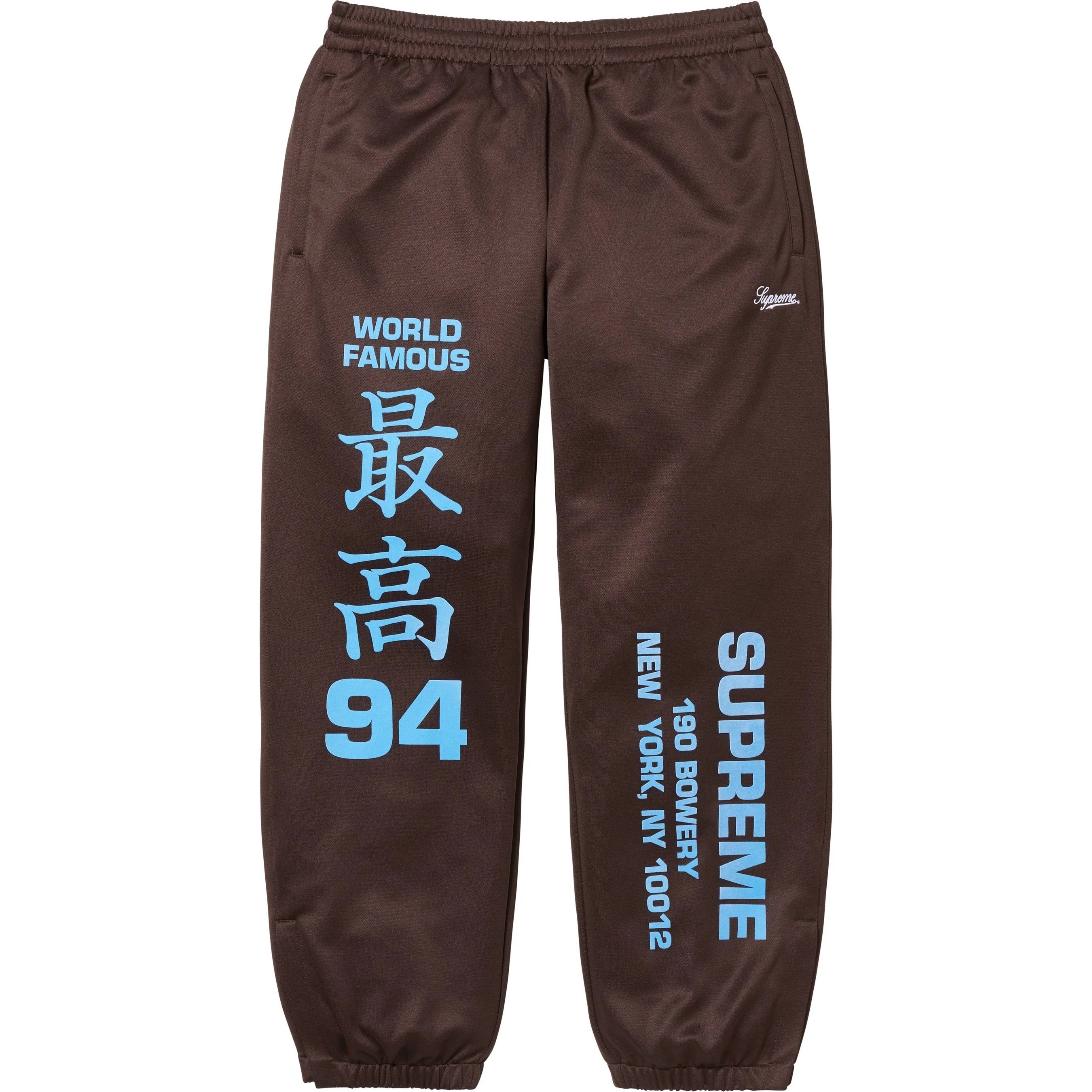 Supreme Worldwide Tricot Track Pant (SS25) - Brown - $168