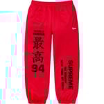 Supreme Worldwide Tricot Track Pant (SS25) - Red