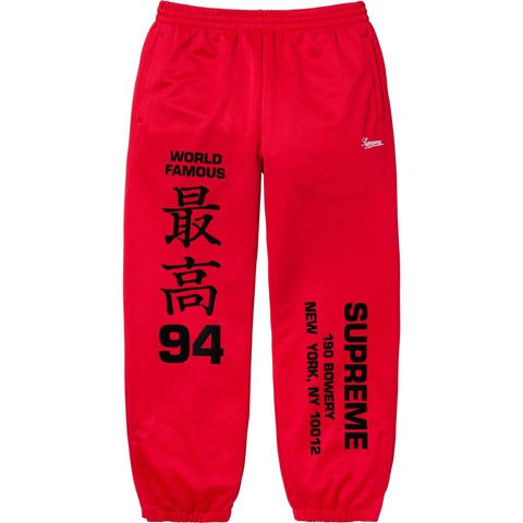Worldwide Tricot Track Pant - spring/summer 2025 - Supreme