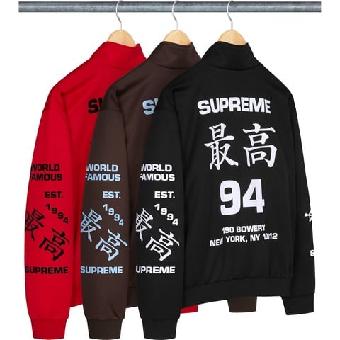 Worldwide Tricot Track Jacket - spring/summer 2025 - Supreme