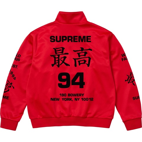Worldwide Tricot Track Jacket - spring/summer 2025 - Supreme