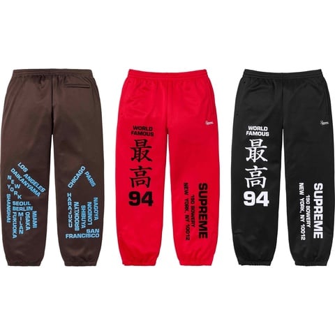 Worldwide Tricot Track Pant - spring/summer 2025 - Supreme