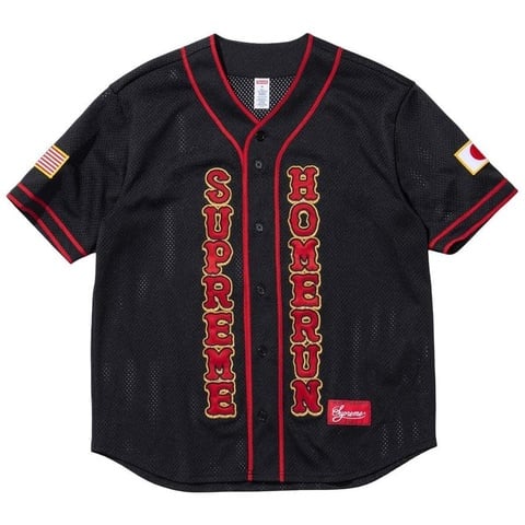 Supreme®/Homerun Baseball Jersey - Supreme