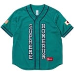 Supreme Supreme Homerun Baseball Jersey (SS25)